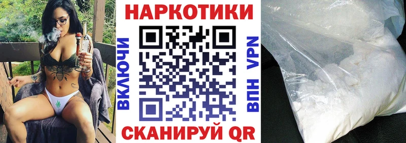 Где продают наркотики Талдом ГАШ  АМФ  Метадон  Cocaine  МЕФ 