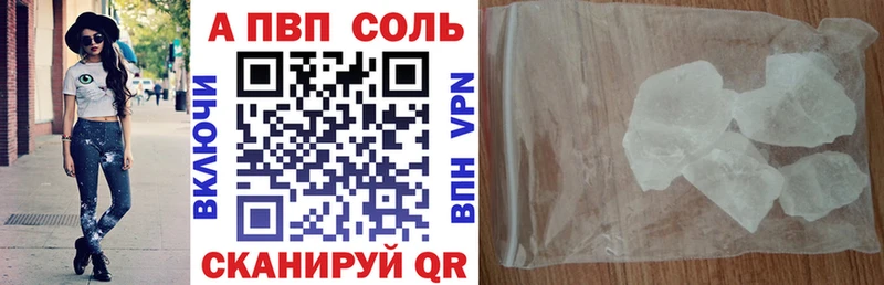 Alpha PVP Crystall  гидра ONION  Талдом  как найти наркотики 