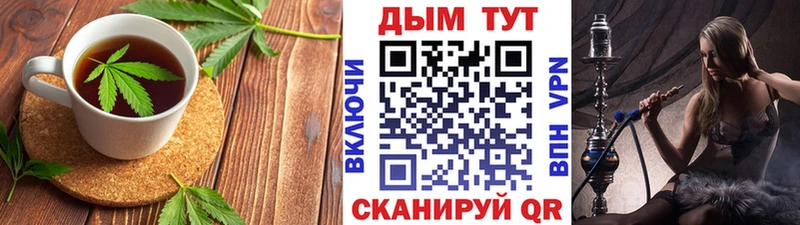 omg зеркало  даркнет Telegram  Cannafood конопля  дарнет шоп  Талдом 