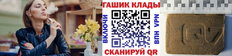нарко площадка наркотические препараты  Талдом  ГАШ Изолятор 