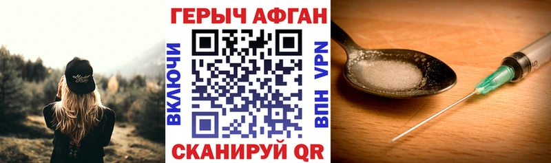 Героин гречка  Талдом 