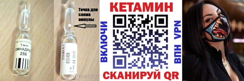 Кетамин ketamine  где купить наркотик  Талдом 