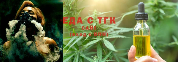 мяу мяу кристалл Абаза