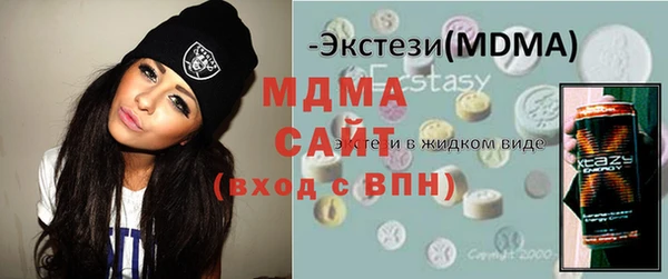 марки nbome Алексеевка