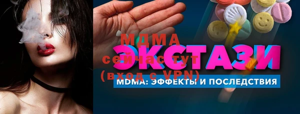 марки nbome Алексеевка