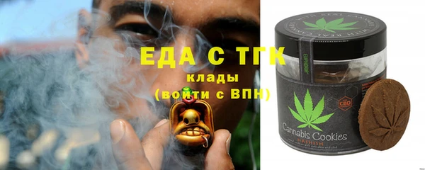 мескалин Россошь