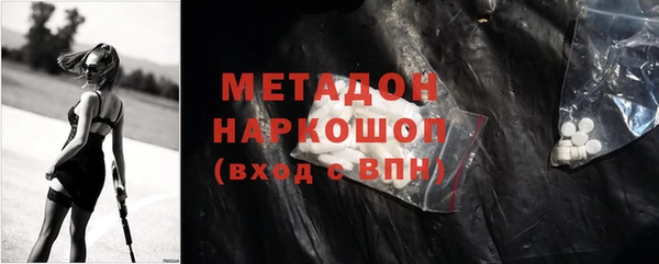 марки nbome Алексеевка