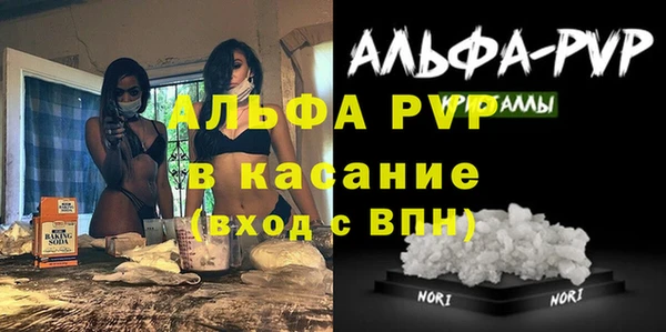 Альфа ПВП Алексин