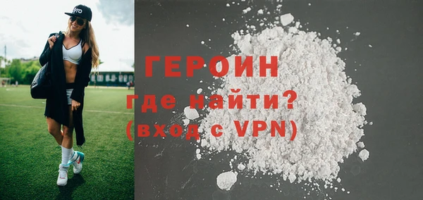 COCAINE Абдулино