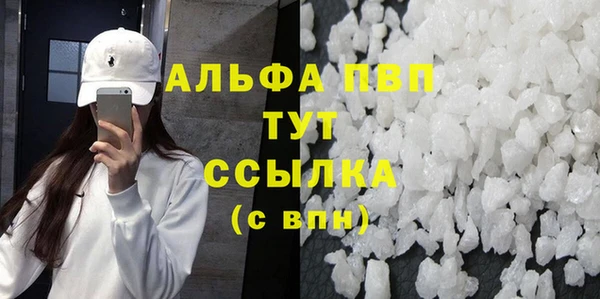 кокаин премиум Рославль
