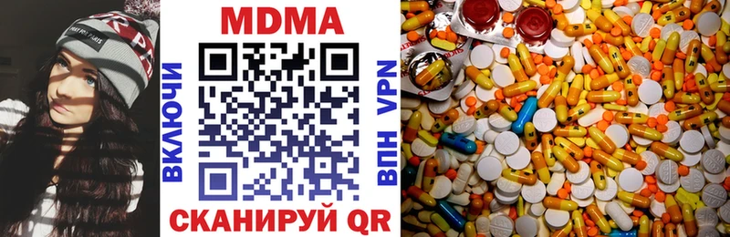 MDMA crystal Талдом