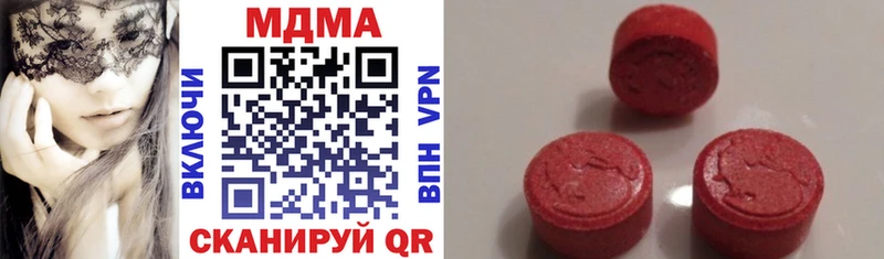 MDMA VHQ  Талдом 