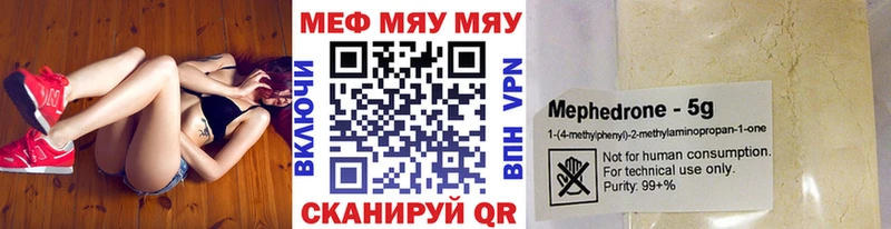 цены наркотик  Талдом  Мефедрон мяу мяу 