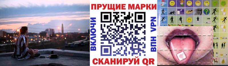 Марки N-bome 1,5мг  цены наркотик  Талдом 