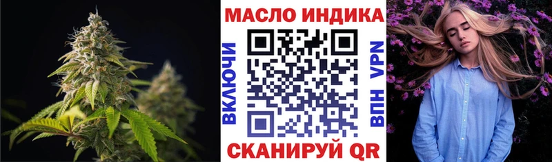 ТГК концентрат  где купить наркотик  Талдом 